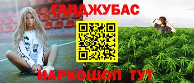 мяу мяу кристалл Кумертау